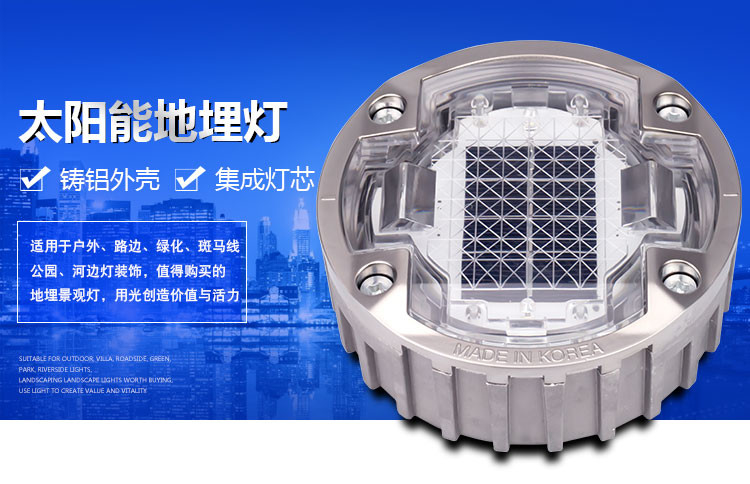 Heavy Duty Waterproof Solar Road Reflectors / Solar Powered Road Studs met LED-lichtbron